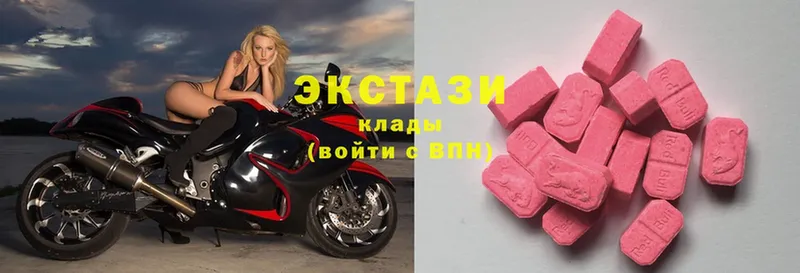 Ecstasy louis Vuitton  Новороссийск 