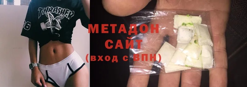 kraken ТОР  Новороссийск  Метадон methadone 